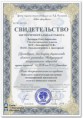 /album/fotogalereya-portfolio-uchitelya/eksperimentalnaya-jpg/